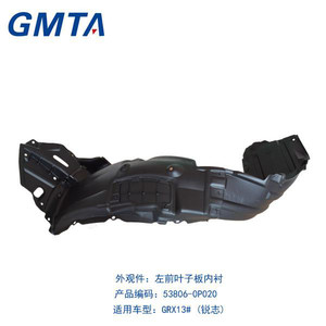 广州国品GMTA品牌配件 汽车零部件工 叶子板内衬 丰田汽车配件厂家批发 国产丰田汽车零部件 53806-0P020